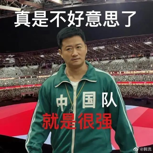 "全中国最好用的表情包"又刷屏!谁是东京奥运会场外"最忙"的人?