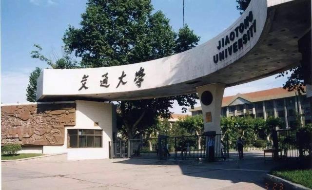 交大官宣：新学院再+1！