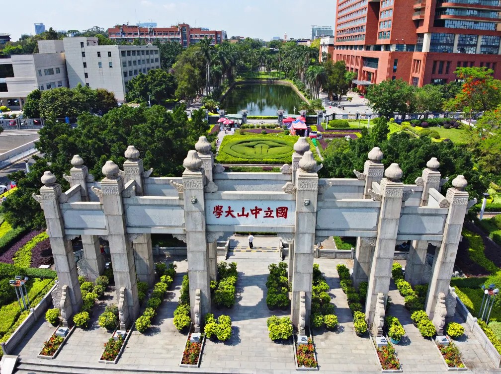 在广东，多少分可以上中山大学？