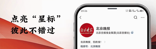 北大、清华等8所在京高校，公布强基计划录取结果