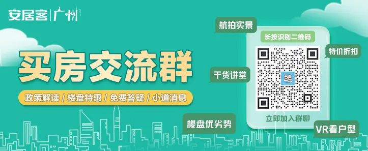 暴涨320%！广州楼市9月成绩单最新出炉！