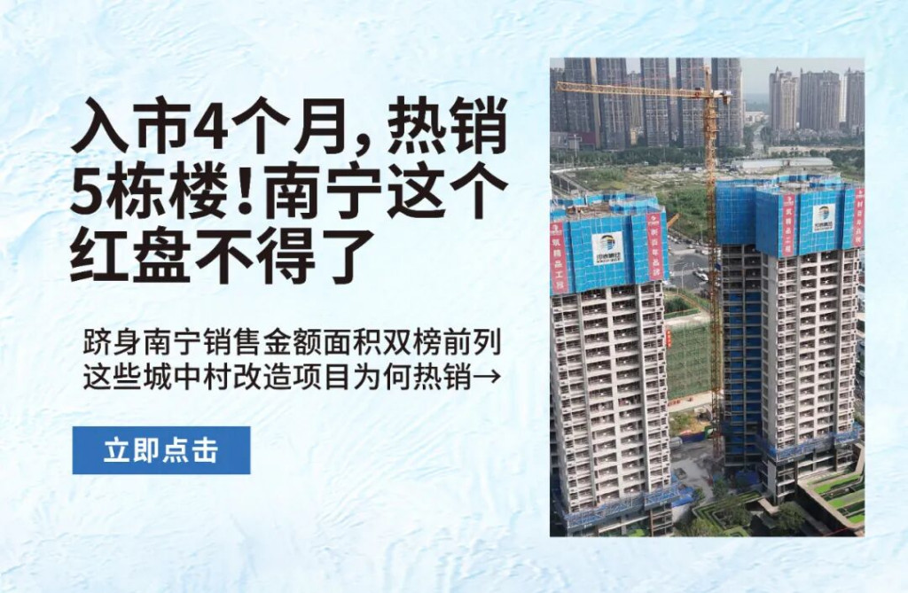 关于开展东风北苑公租房可分配房源报名选房工作的通告