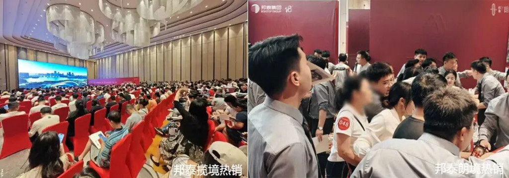 斥资超8亿连拿4幅地，今年南宁城中村改造是邦泰主场？