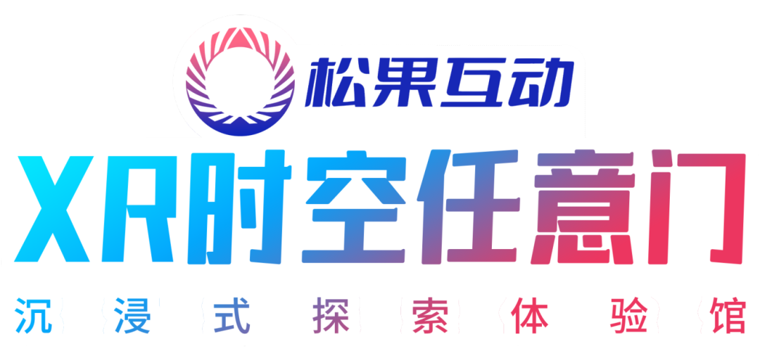 XR时空任意门 - 最终版.png