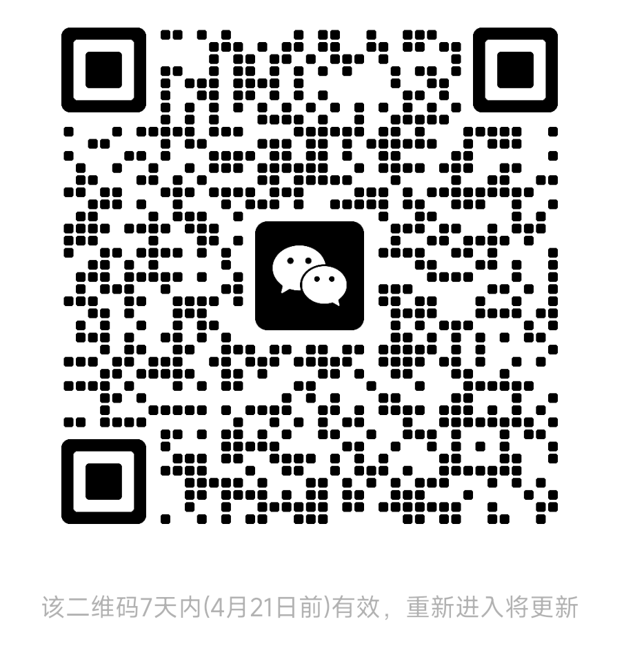 微信图片_20260414092543_104_61.png