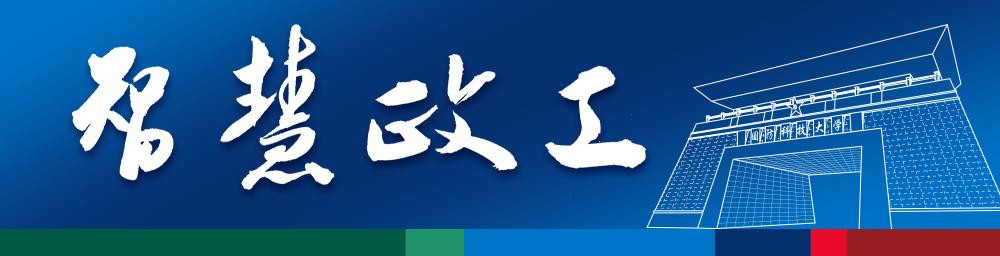 人工智能对思想政治教育的影响与对策