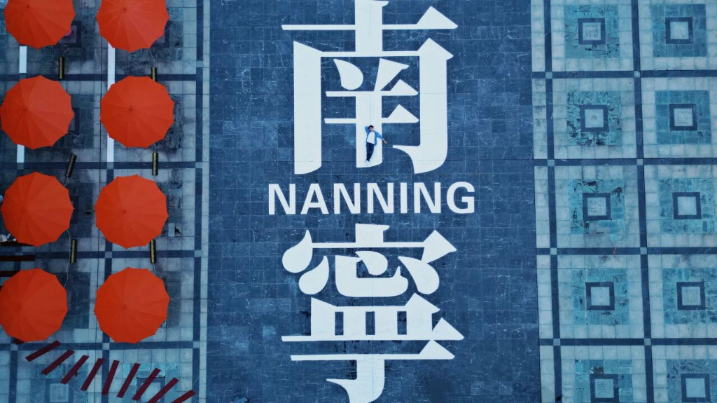 南宁，一座让本地人“凡尔赛”，让外地人“上头”的城