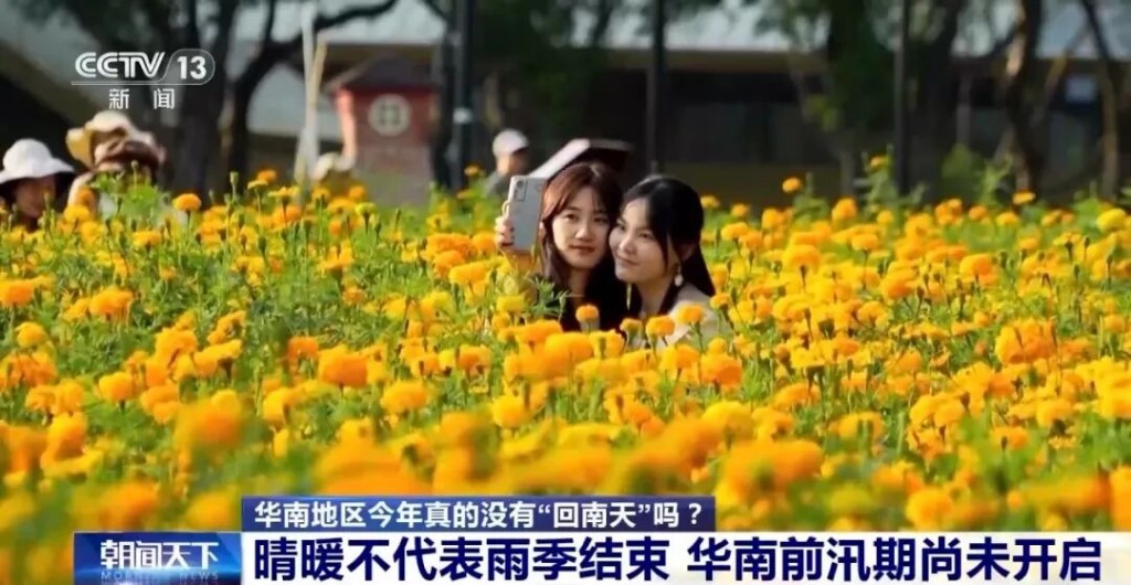 广西、广东今年真的没有回南天吗？专家解答