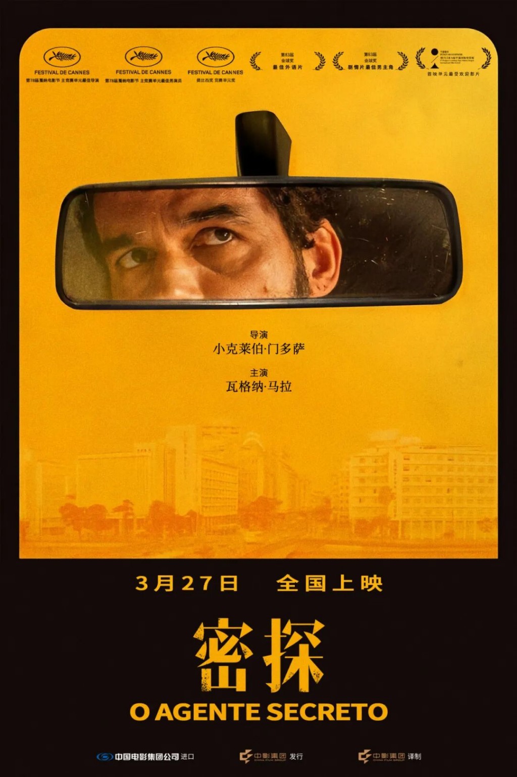 本周看什么｜‍多部影片集结上映，你最想看哪一部？