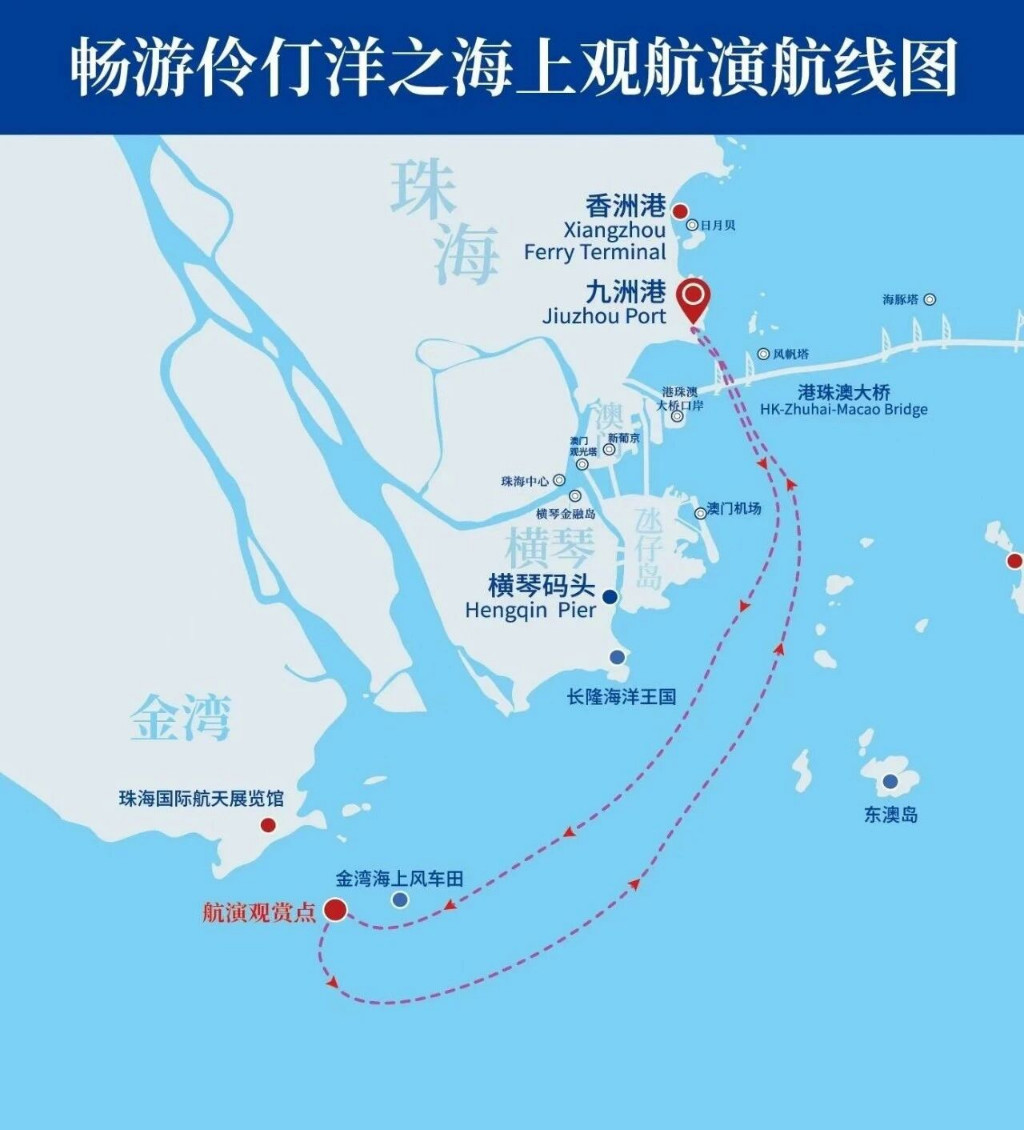 【中国航展】2026珠海航展海上展区免费开放！预约入口→