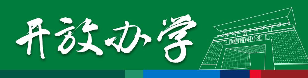 国防科技大学2027年定向选拔地方“双一流”建设高校在校生公告